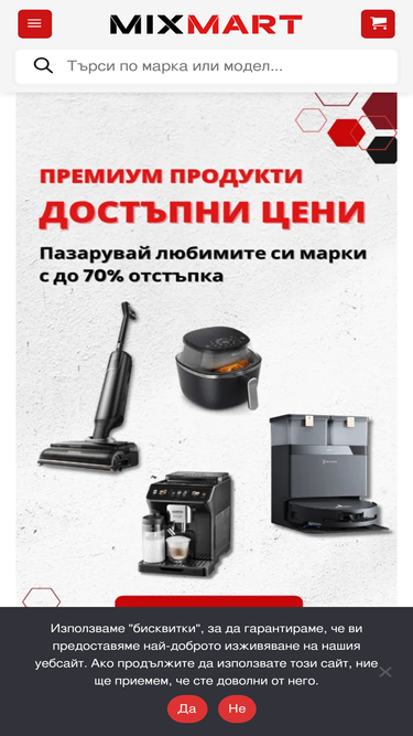 mixmart.bg