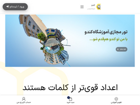 'cando1.com' screenshot