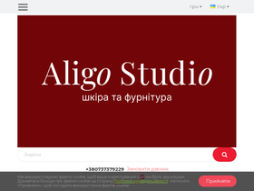 aligogroup.com.ua