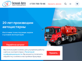 tgauto.ru