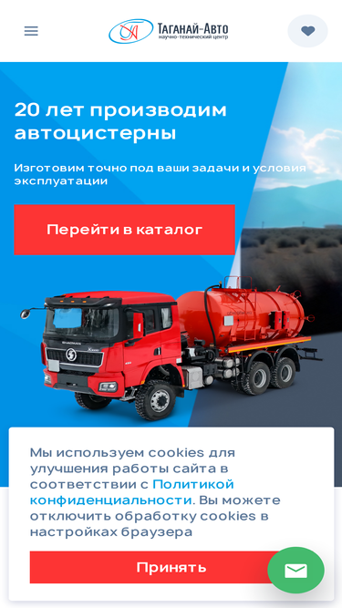 tgauto.ru