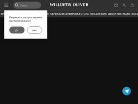 'williams-oliver.ru' screenshot