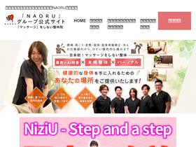 'naorusalon.com' screenshot