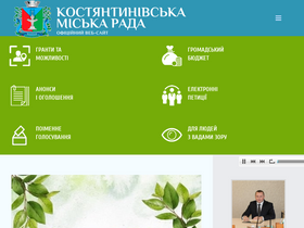 konstrada.gov.ua