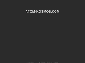 atom-kosmos.com