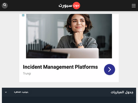 'dotspoort.com' screenshot