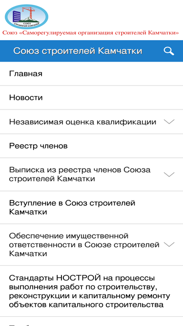 npssk.ru