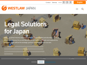 'westlawjapan.com' screenshot