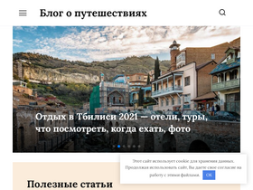 spbinteres.ru