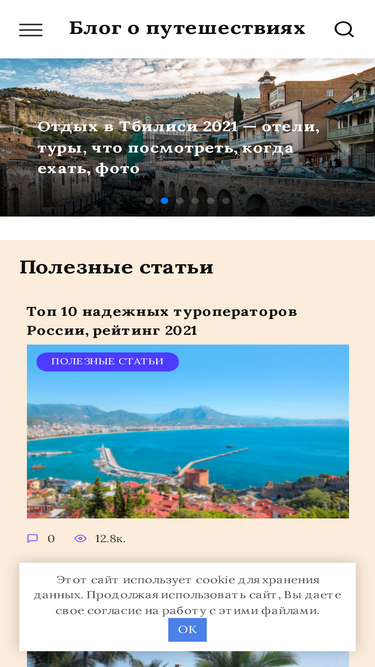 spbinteres.ru