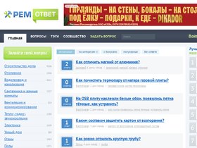 'remotvet.ru' screenshot
