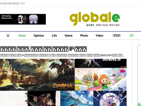 globale.co.kr