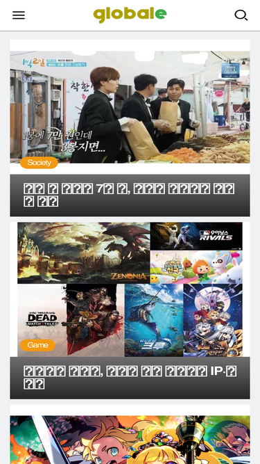 globale.co.kr