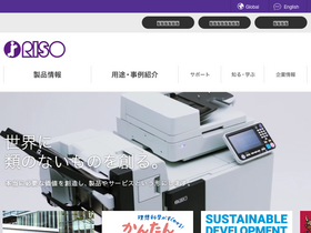 riso.co.jp