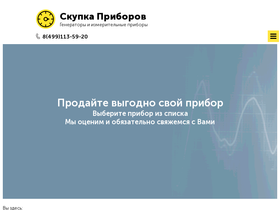 skupkapriborov.ru