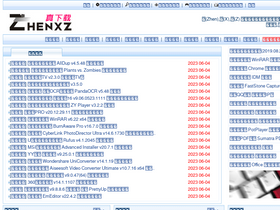 'zhenxz.com' screenshot