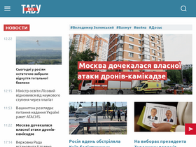 'beztabu.net' screenshot