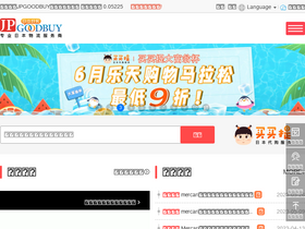 'jpgoodbuy.com' screenshot