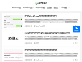 'vpsss.net' screenshot