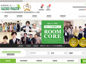 roomcore.jp
