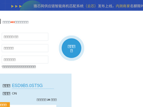 'ichunt.com' screenshot
