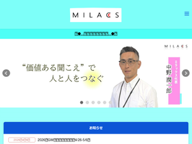 milacshearing.com