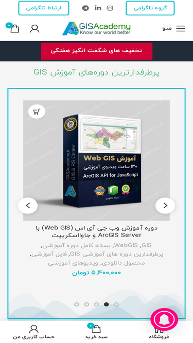 gisacademy.ir