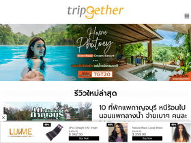 'tripgether.com' screenshot