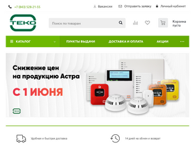 'teko-shop.ru' screenshot