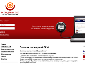 bigsauron.ru