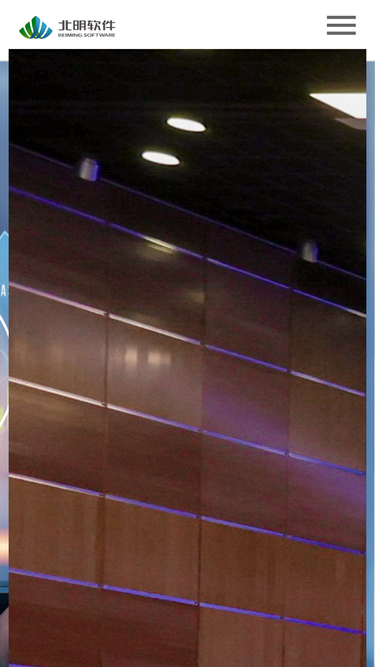bmsoft.com.cn