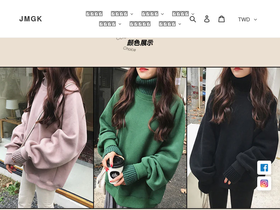 jmgk.cc homepage screenshot