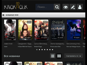 'kinokrolik.ru' screenshot