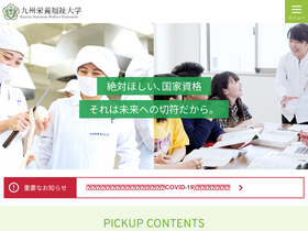 knwu.ac.jp