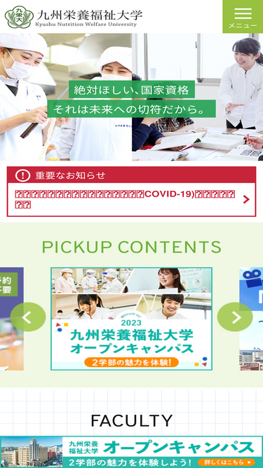 knwu.ac.jp