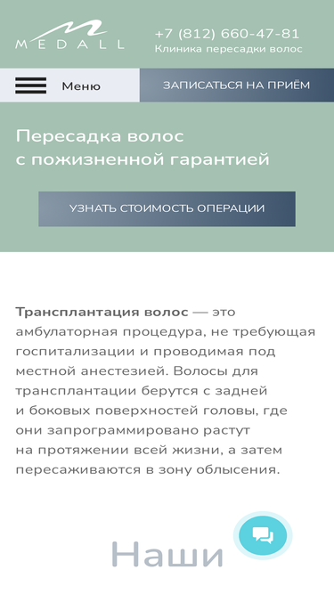 netvolos.ru