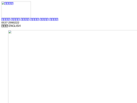 'woozooo.com' screenshot