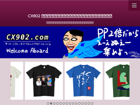 cx902.com