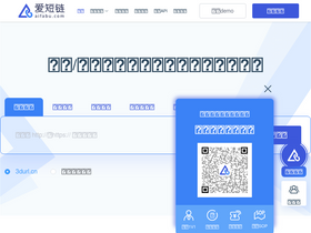 'aifabu.com' screenshot