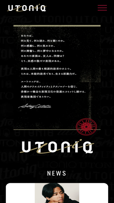 utoniq.com