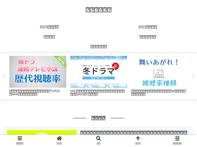 'drama-uwasa.com' screenshot