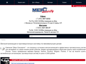 mepc.ru