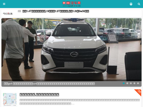 'zyautoe.com' screenshot