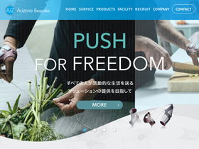 arizono.co.jp Traffic Analytics, Ranking & Audience [April 2024 ...