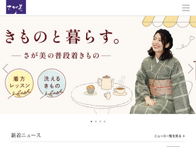 'sgm.co.jp' screenshot