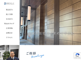 koeip.co.jp