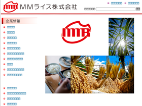 mmrice.jp