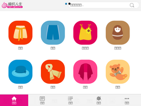 'bianzhirensheng.com' screenshot