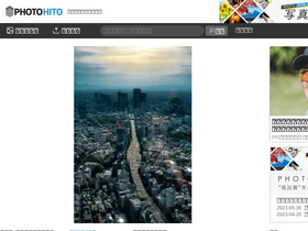 'photohito.com' screenshot
