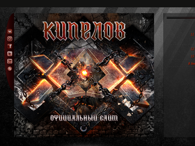 kipelov.ru
